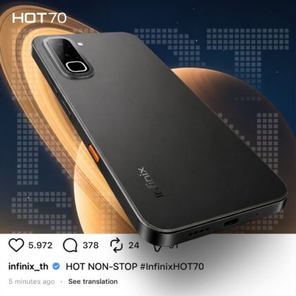 Infinix HOT 70
