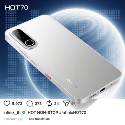Infinix HOT 70
