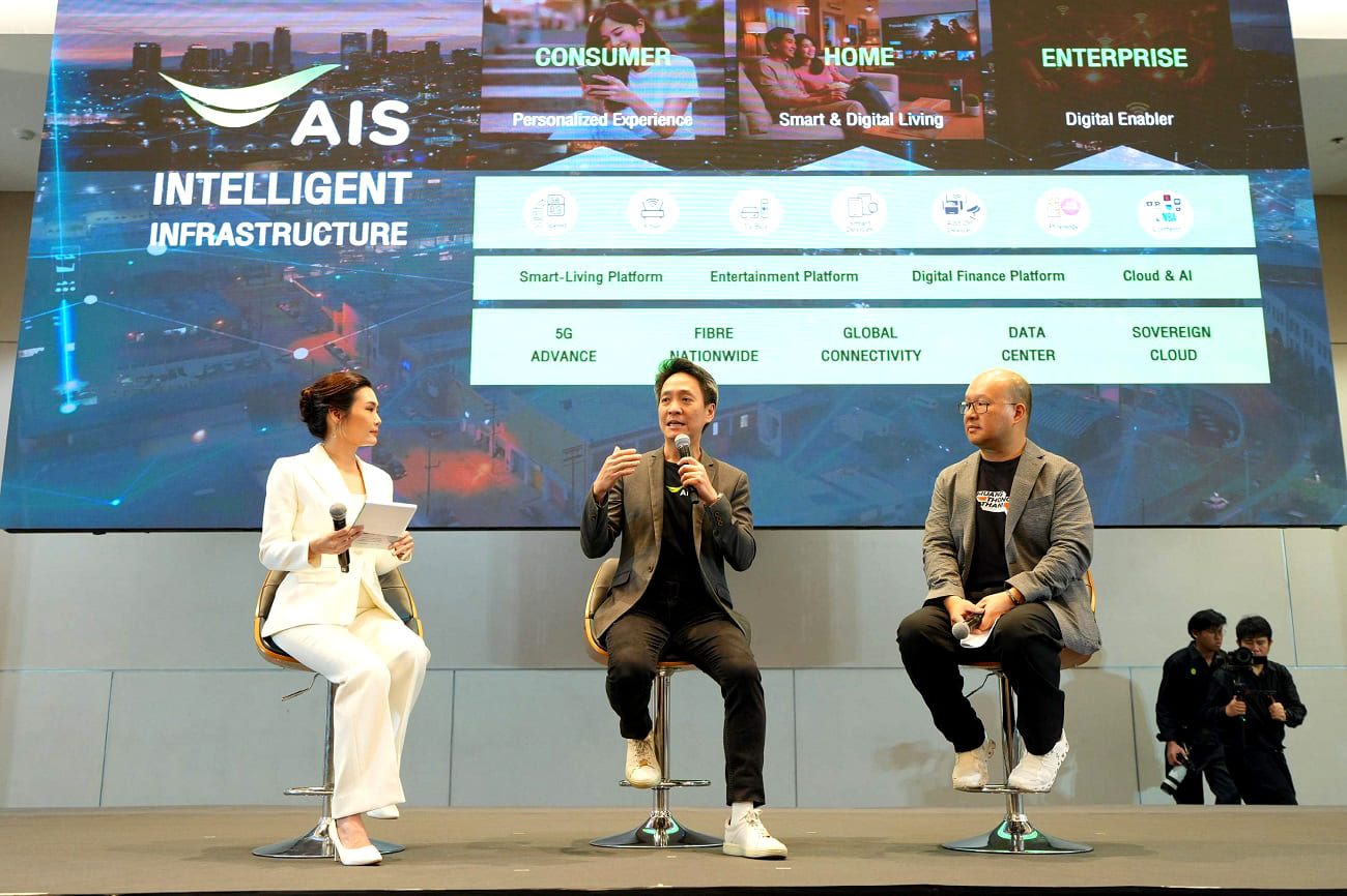 AIS
