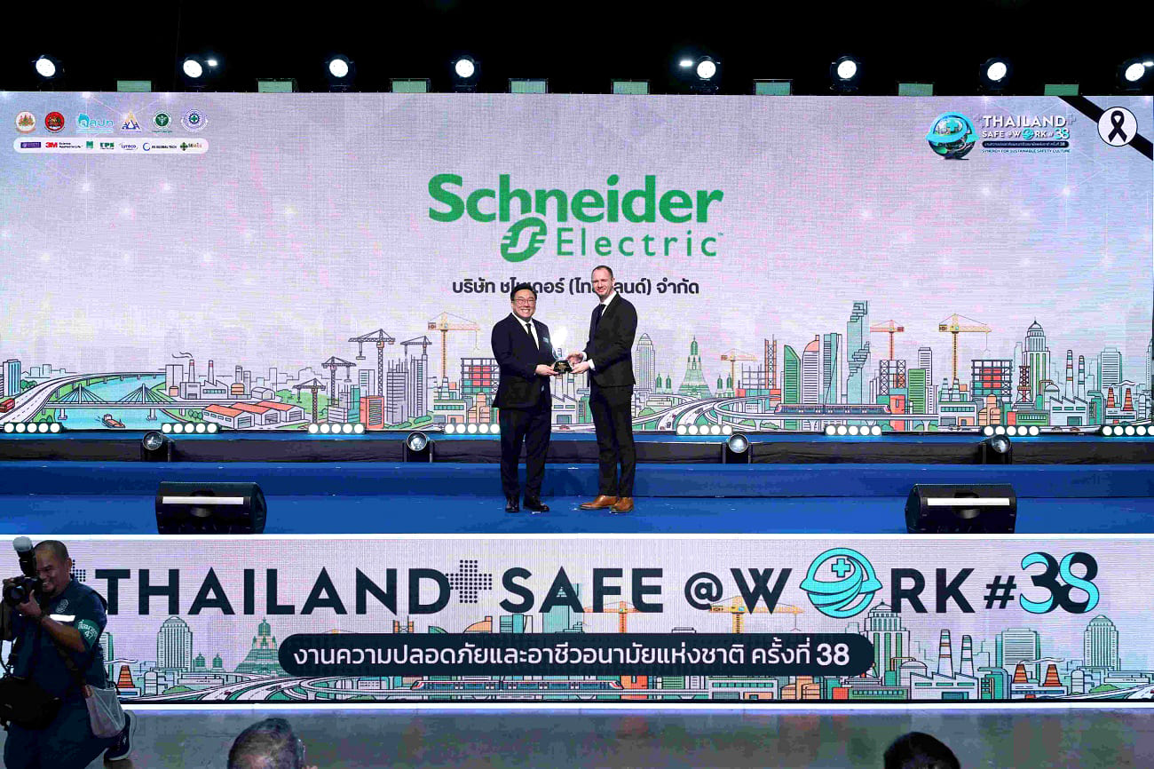 Schneider Electric