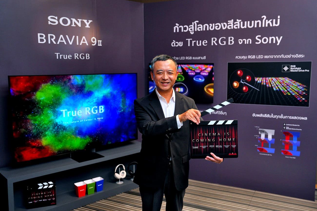 Sony