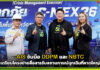 AIS จับมือ DDPM และ NBTC เตรียมโครงข่ายสื่อสารรับสถานการณ์ฉุกเฉินที่หาดใหญ่ AIS