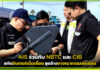 AIS จับมือ NBTC และ CIB สกัดอินเทอร์เน็ตเถื่อน ลุยล้างอาชญากรรมออนไลน์ AIS