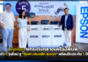 Epson ยกระดับตลาดเครื่องพิมพ์ ส่ง EcoTank รุ่นใหม่ รับประกัน 5 ปีเต็ม Epson