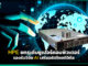 HPE ยกระดับซูเปอร์คอมพิวเตอร์ รองรับวิจัย AI เสริมอธิปไตยดิจิทัล HPE