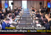 Huawei เดินหน้ายกระดับโครงสร้างพื้นฐาน AI ในงาน MWC26 Shanghai Huawei