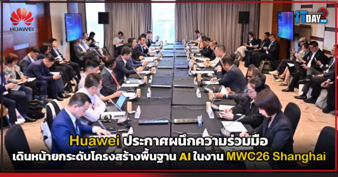 Huawei