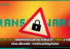 Kaspersky เผยสถิติแรนซัมแวร์พุ่งเป้า SMB อาเซียน เตือนสำรองข้อมูลไม่พอ Kaspersky