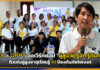 LPD จับมือ OPPY จัดเวิร์กชอป “ผู้สูงวัย รู้จัก รู้ทัน AI” ติวเข้มผู้สูงอายุเรียนรู้ AI ป้องกันภัยไซเบอร์ LPD
