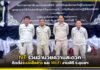 NT ร่วมอำนวยความสะดวก ติดตั้งระบบสื่อสารและ Wi-Fi งานพิธี จ.อุบลฯ NT