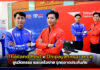 Thailand Post x Dhipaya Insurance ชูนวัตกรรมและเครือข่าย รุกตลาดประกันภัย Thailand Post