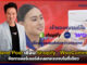 Thailand Post เชื่อม Shopify – WooCommerce จัดการออร์เดอร์ส่งนอกครบจบในที่เดียว Thailand Post