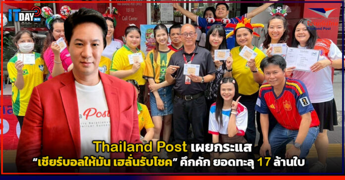 Thailand Post