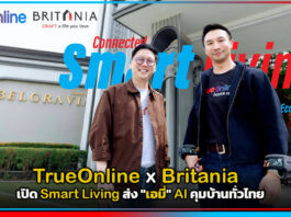 TrueOnline x Britania เปิด Smart Living ส่ง “เอมี่” AI คุมบ้านทั่วไทย TrueOnline