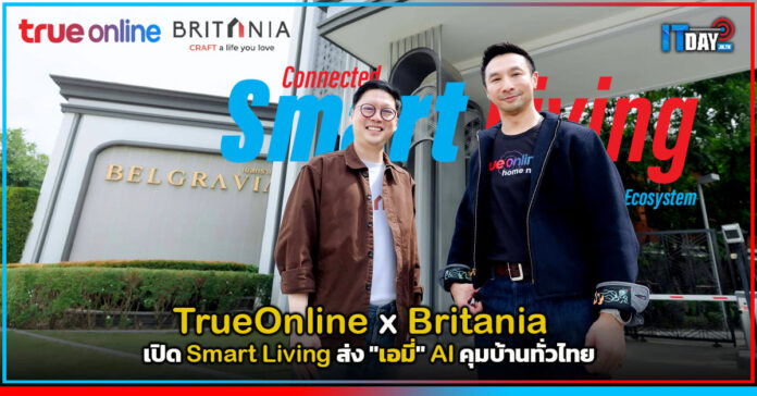 TrueOnline