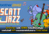 brother และ BMB ร่วมสนับสนุน SCATT Jazz Bangkok สร้างพื้นที่เรียนรู้ดนตรีแจ๊ส brother