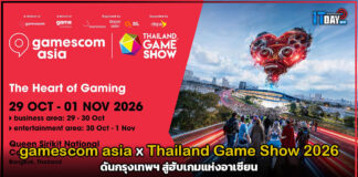 gamescom asia x Thailand Game Show 2026 ดันกรุงเทพฯ สู่ฮับเกมแห่งอาเซียน gamescom asia