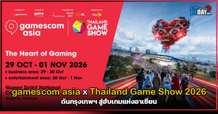 gamescom asia