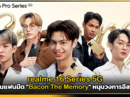 realme 16 Series 5G บุกงานแฟนมีต “Bacon The Memory” หนุนวงการอีสปอร์ต realme