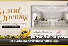 realme Brand Shop บุกมาร์เก็ตวิลเลจ สุวรรณภูมิ! เปิดสาขาใหม่ แจกใหญ่ 5 แสน realme