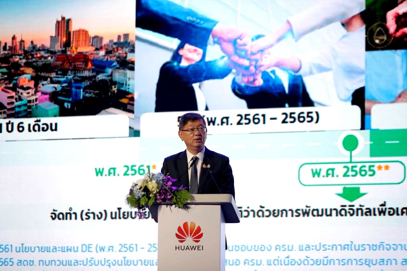 DE x Huawei 001