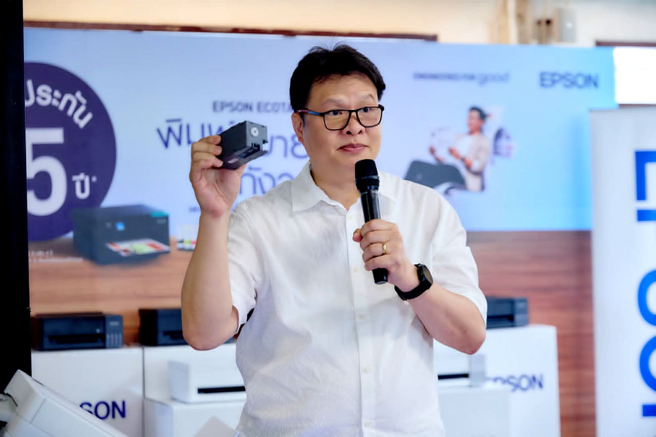 Epson