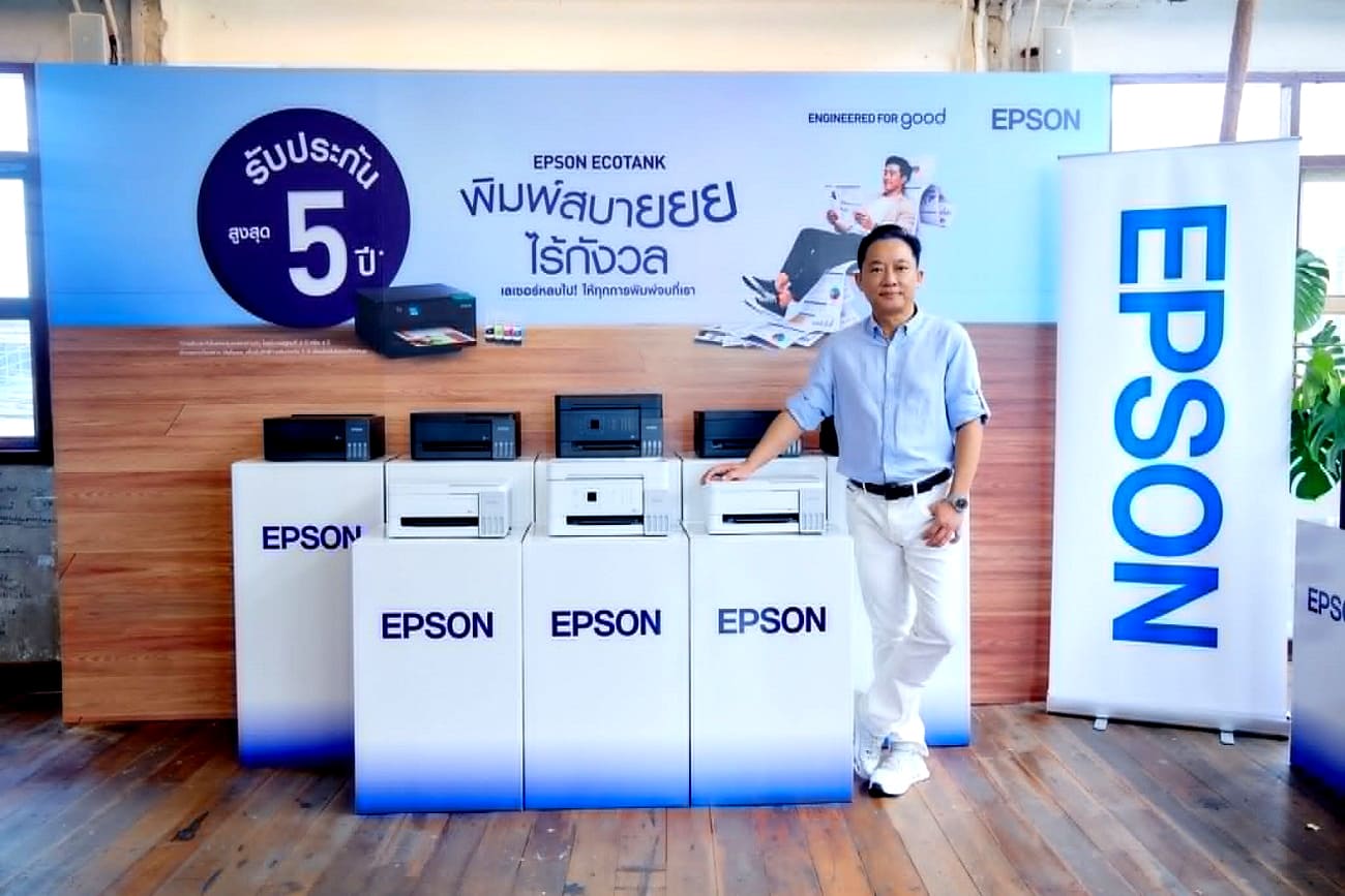 Epson