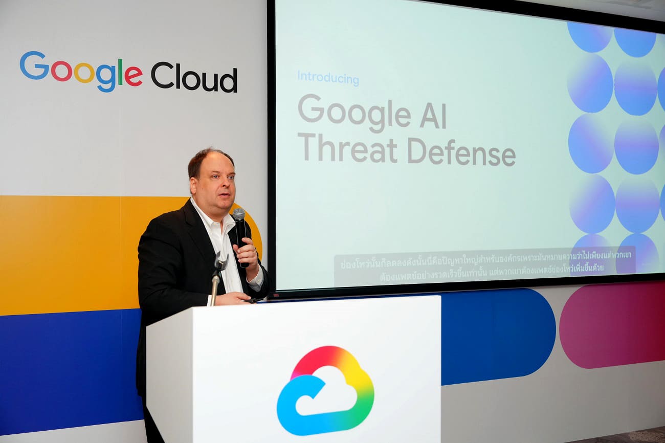 Google Cloud