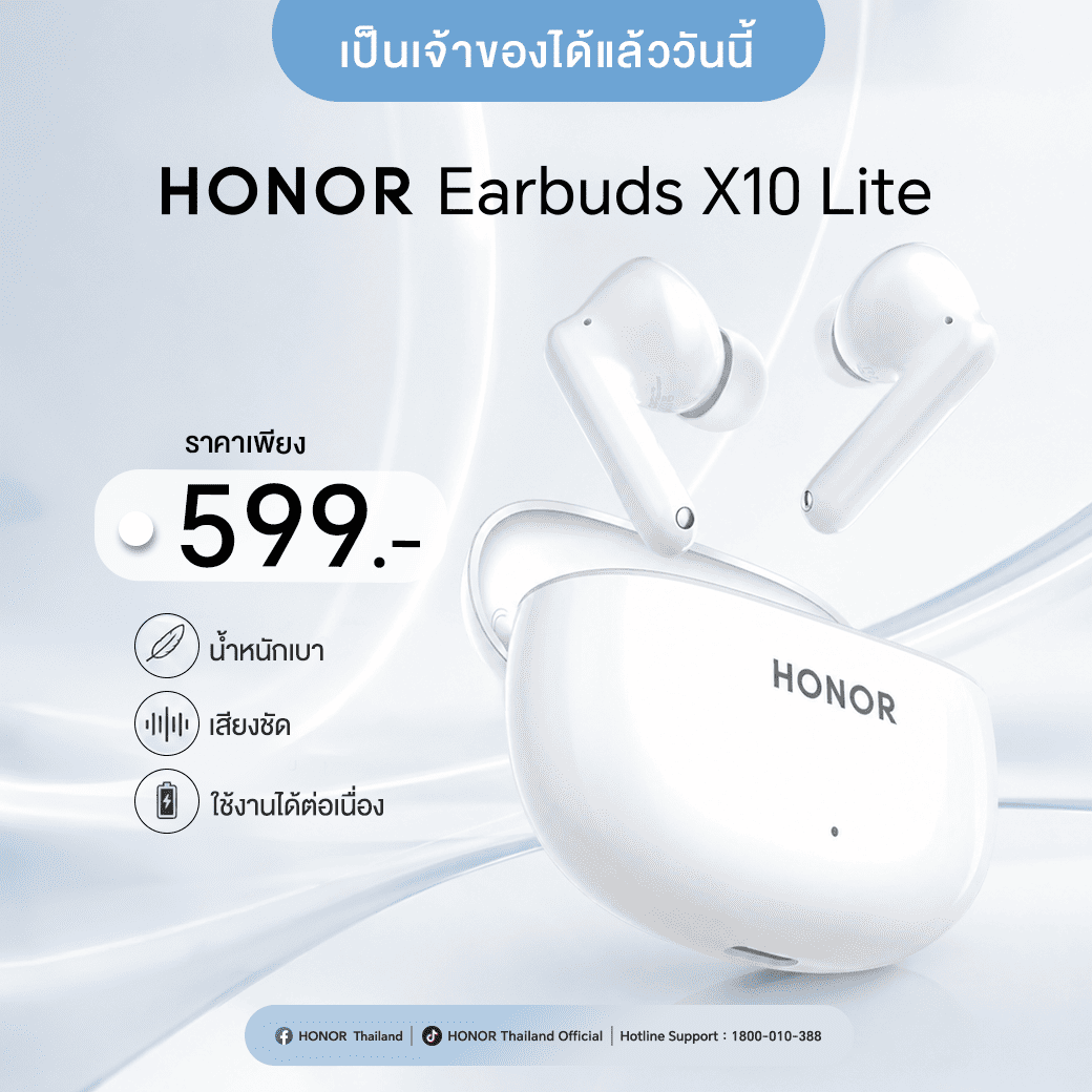 Honor