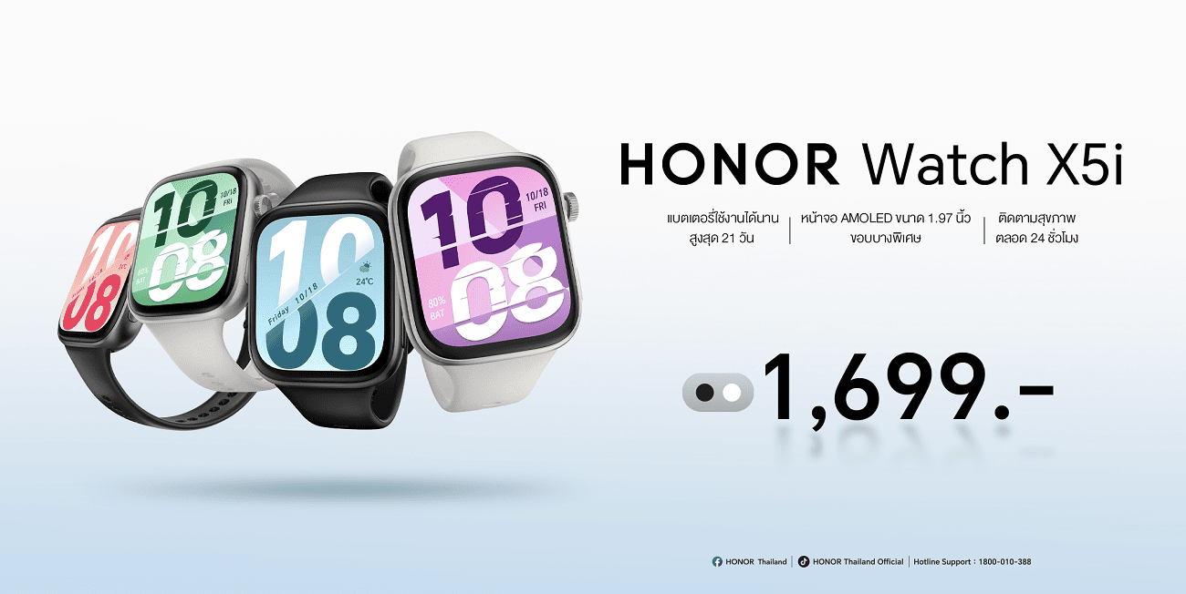 Honor