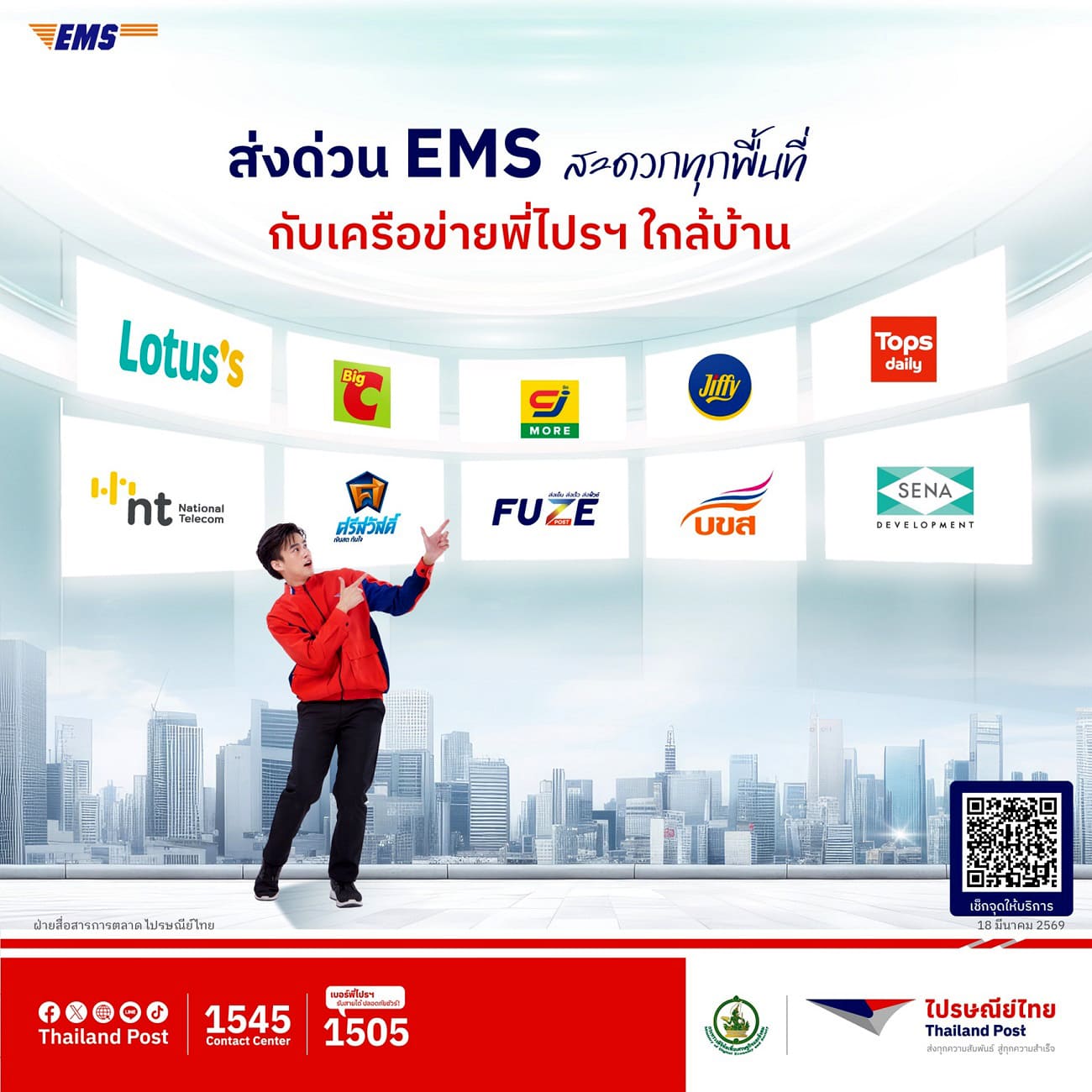 Thailand Post