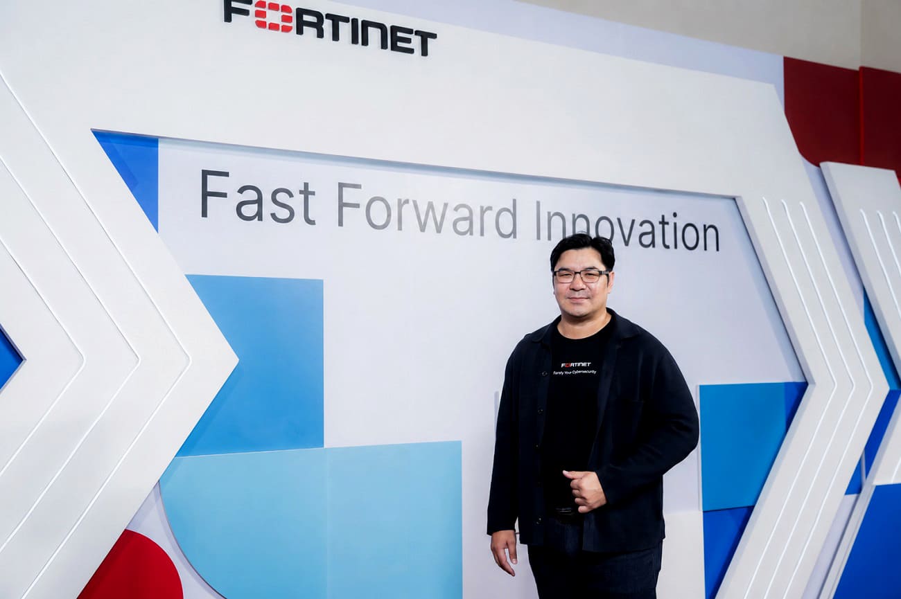 Fortinet