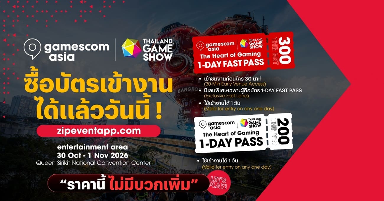 gamescom asia
