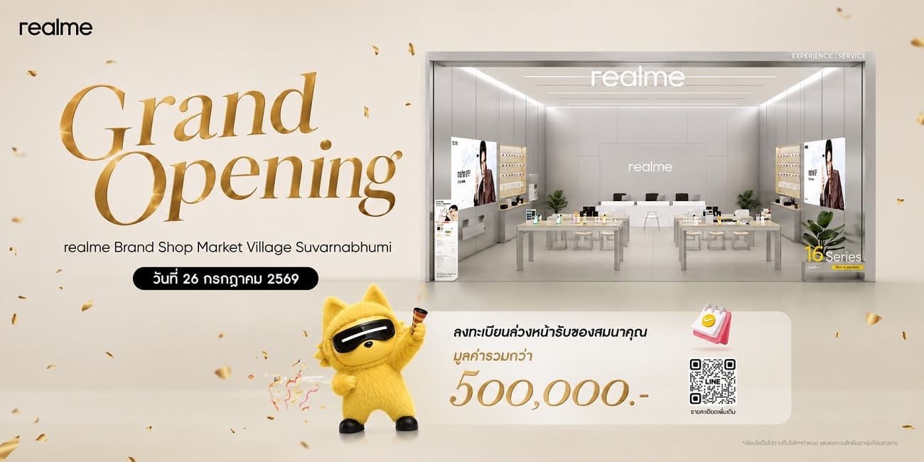 realme