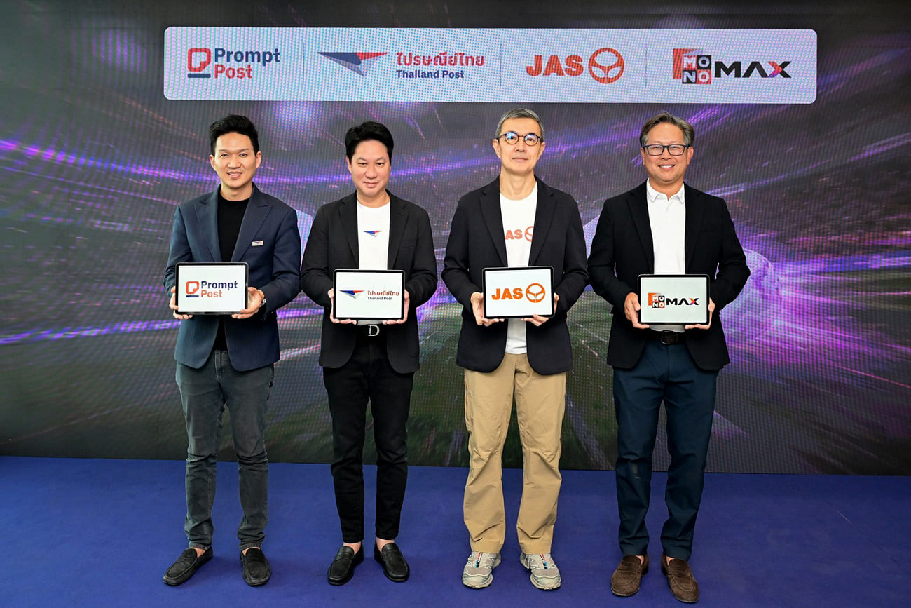 Thailand Post