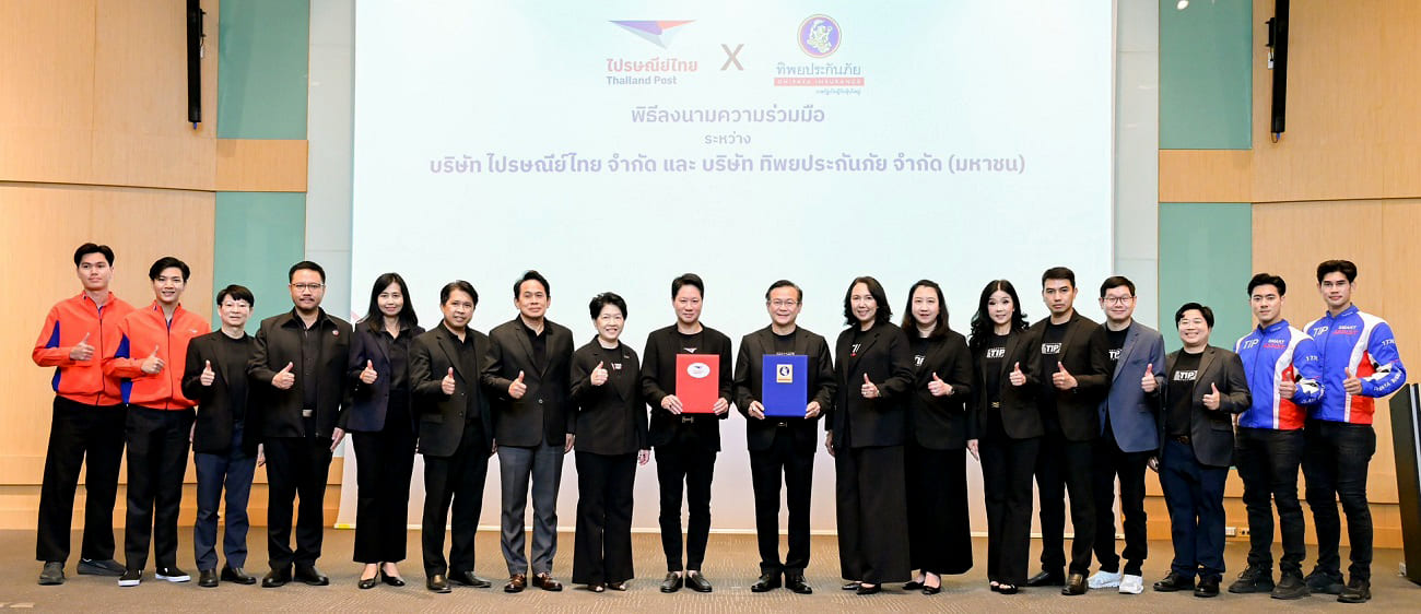 Thailand Post