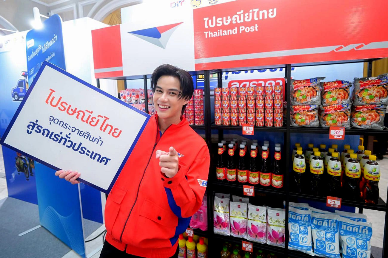 Thailand Post