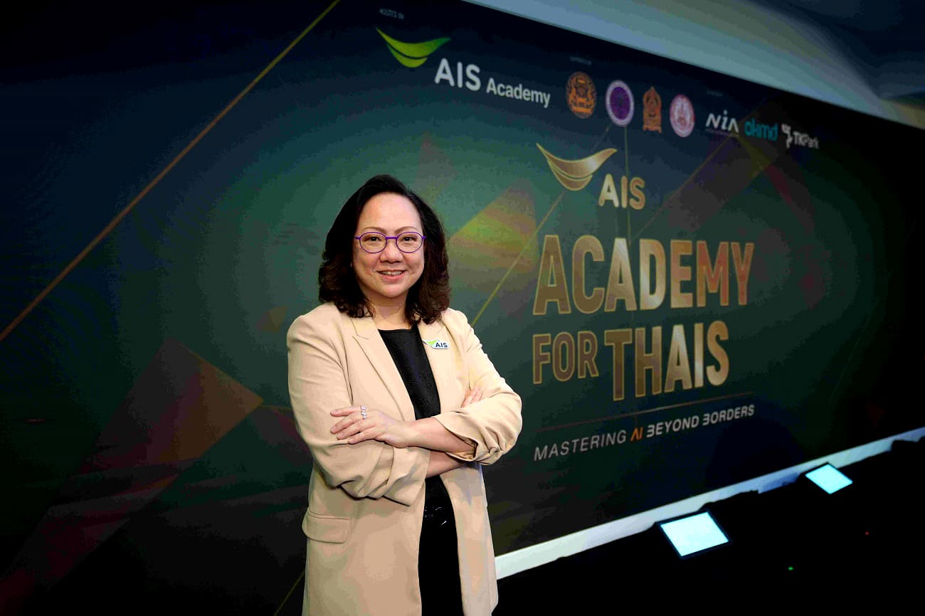 AIS Academy