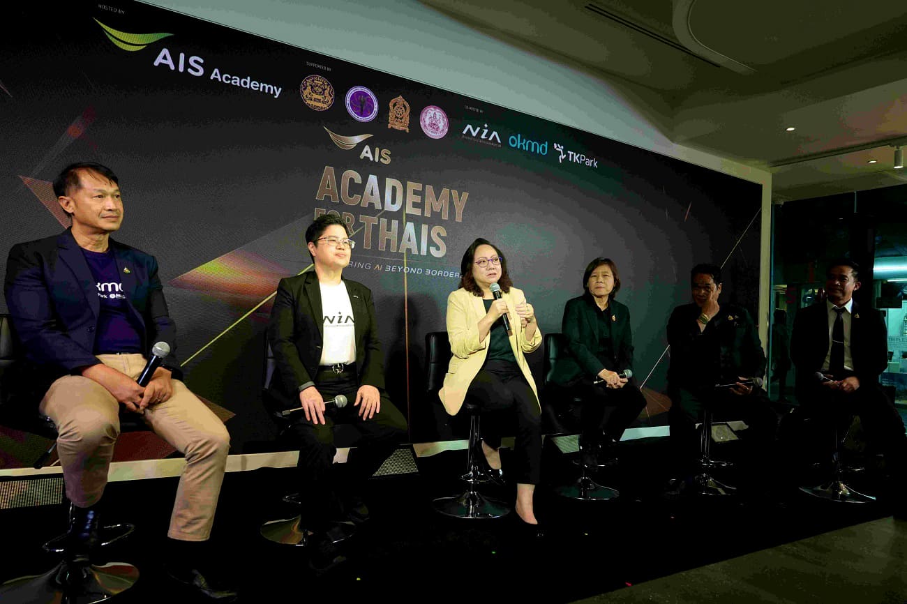 AIS Academy