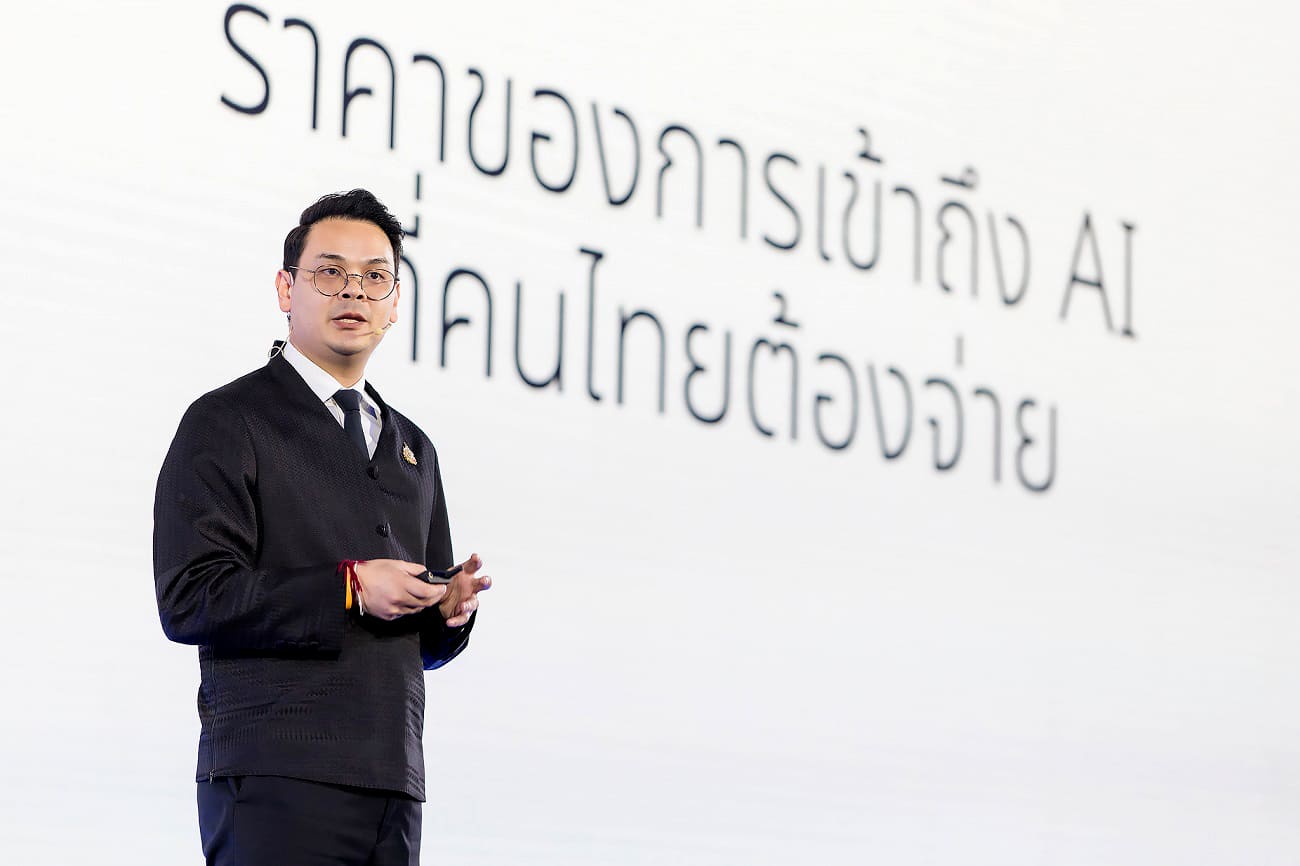 TH-AI Passport