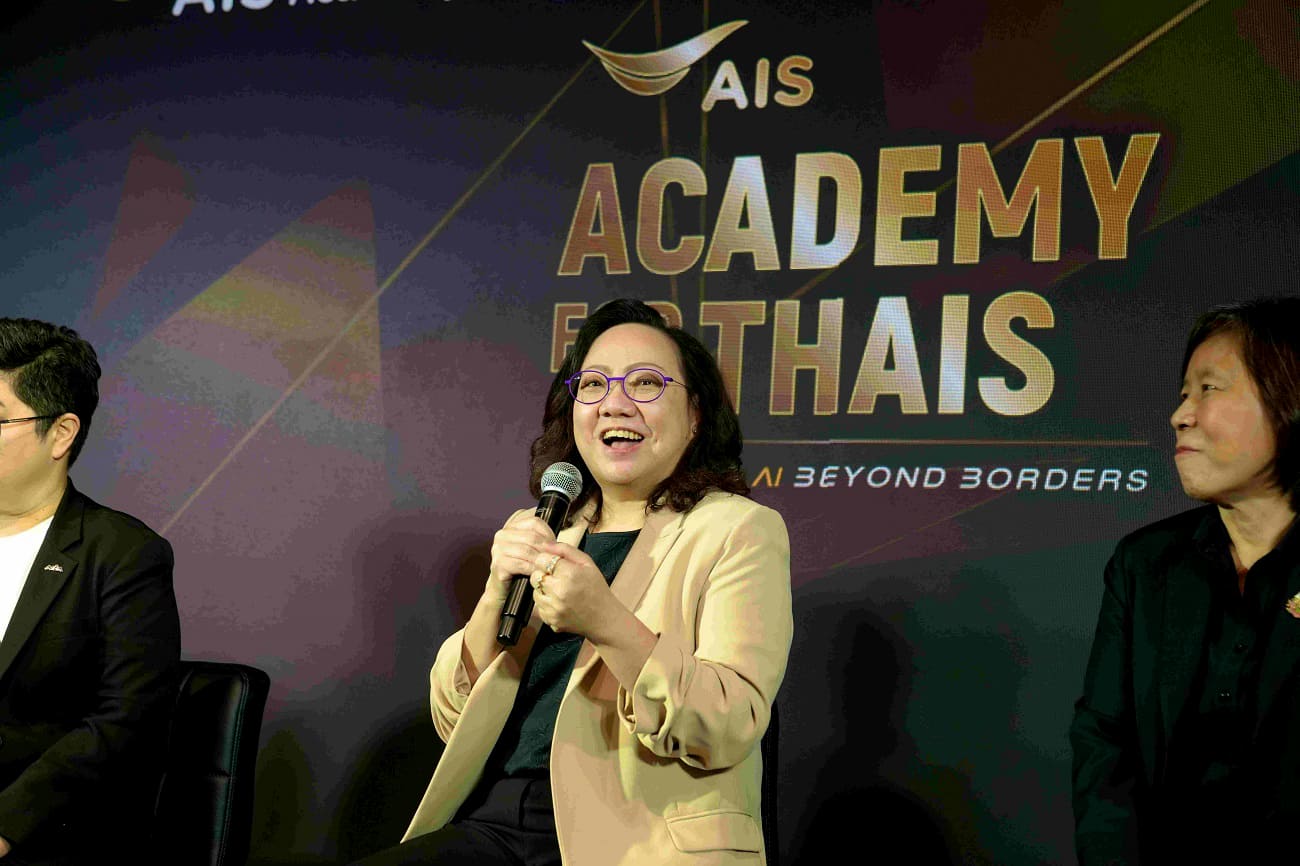 AIS Academy