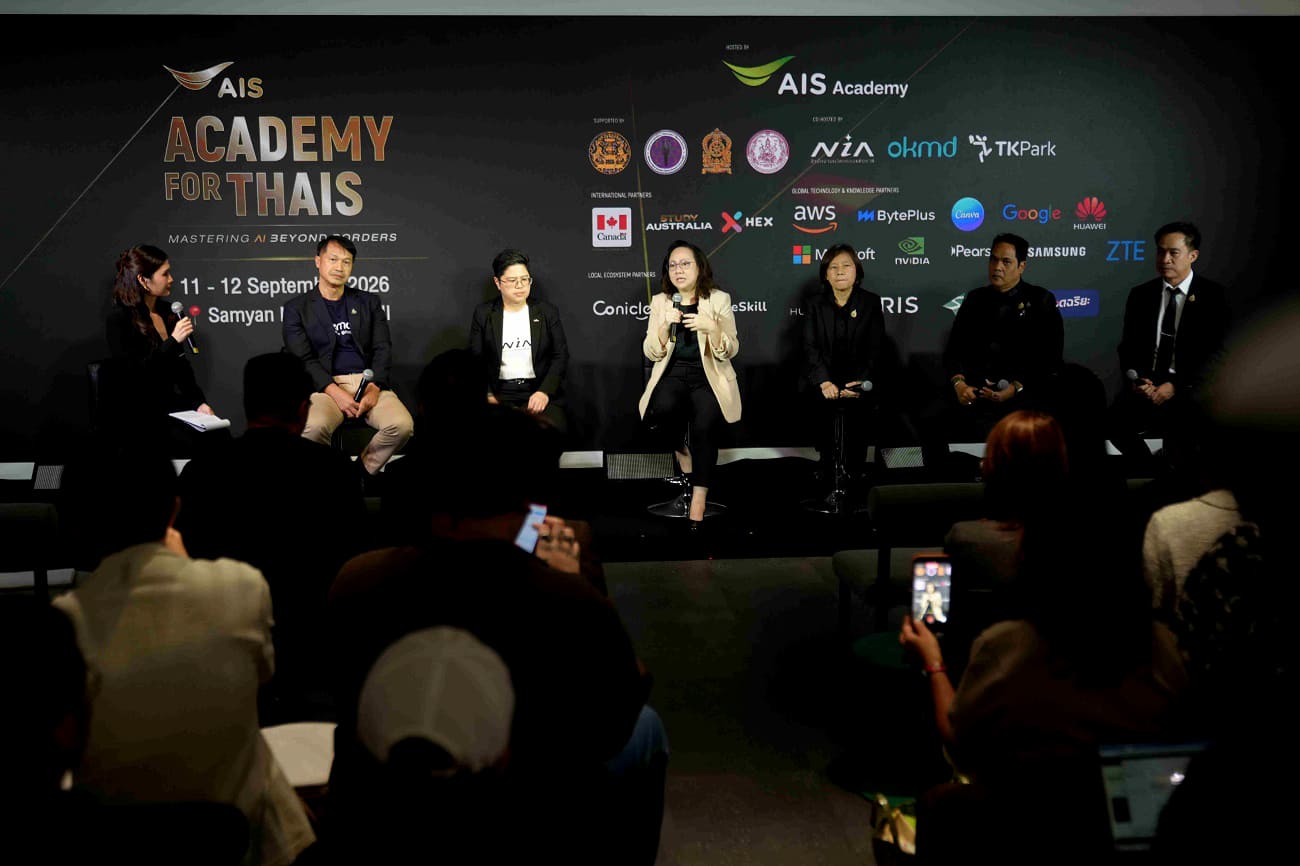 AIS Academy