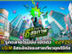 AIS รุกตลาดโรมมิ่ง เปิดตัว “eZY2Fly” eSIM อิสระใหม่ของสายเที่ยวยุคดิจิทัล AIS