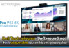 Dell Technologies เปิดตัวจอมอนิเตอร์ประชุมทางไกล ตอบโจทย์ห้องประชุมย่อยยุคใหม่ Dell Technologies