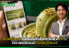 GrabFood เผยยอดสั่งไอศกรีมพุ่ง 70% รับอานิสงส์เทรนด์ Gelato Effect! GrabFood