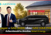 Huawei x GAC AION เชื่อม GAC GN8 PHEV กับโซลาร์เซลล์บ้าน ขับเคลื่อน Smart Energy Huawei