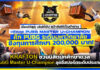 KRAFTON ชวนนิสิตนักศึกษาดวล PubG Master U-Champion ลุยอีสปอร์ตระดับประเทศ! KRAFTON
