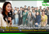 LINE for Business เสริมทัพผู้ประกอบการร้านอาหาร ชู LINE Solutions ใน Restaurant New S-Curve LINE for Business