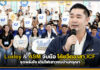 Loxley & ASM จับมือ โค้ชจิตอาสา ICF จุดพลังใจ เติมไฟเยาวชนบ้านกรุณา Loxley