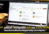 NT รุกหนัก! ใช้ API บน NSW e-D/O ยกระดับการเชื่อมโยงข้อมูลภาครัฐ และภาคธุรกิจ NT